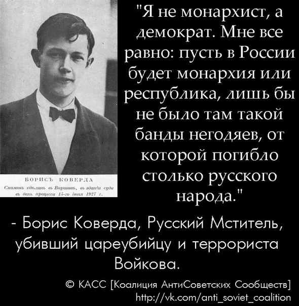 В России опубликовали данные почти 40 тысяч работников НКВД эпохи «Большого террора»