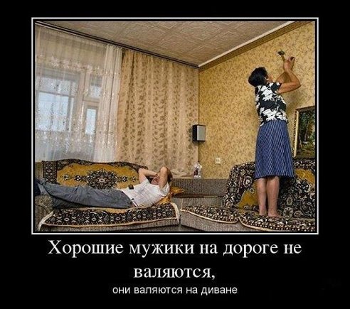 Нестандартный юмор