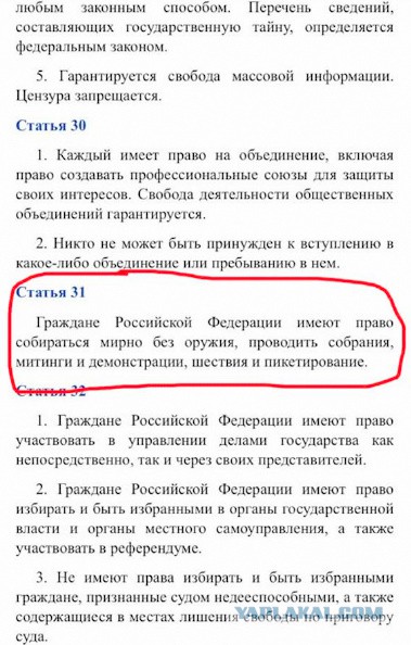 Путин призвал Росгвардию бороться с любыми попытками дестабилизации