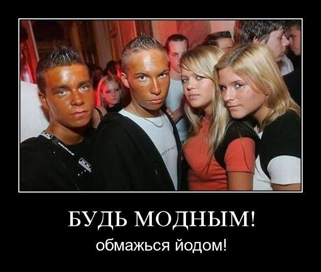 17 несчастных людей, чей загар оставляет желать лучшего