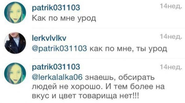 Ужасы и приколы из соцсетей 18+