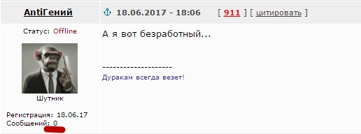 Менеджер увольняется. Его последняя просьба удивила многих!