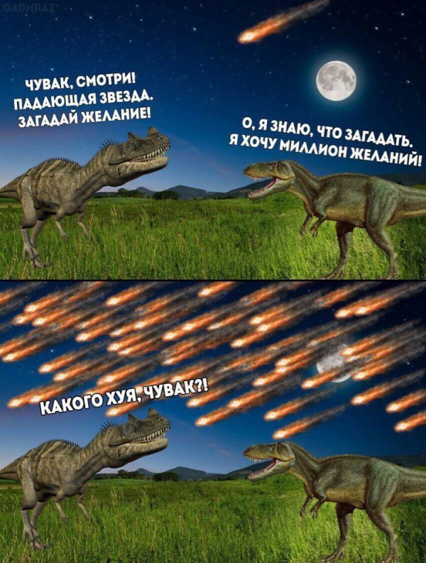 Приколы в стиле "регресс"