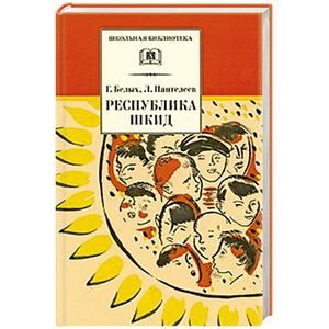 Мне подарили книгу...