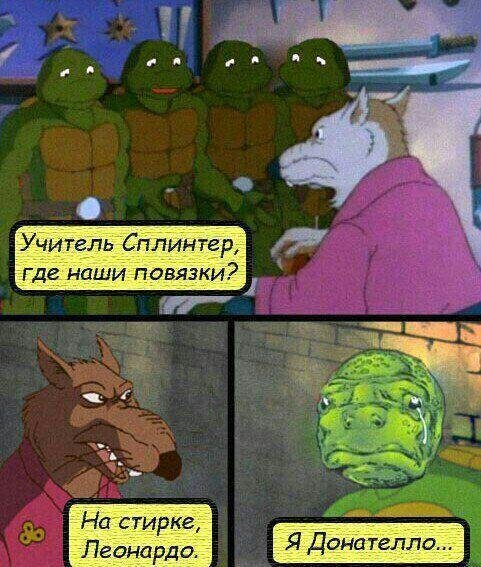 Приколы в стиле "регресс"
