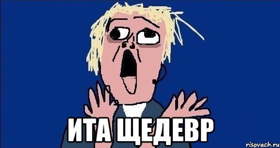 Божественный гол вратаря