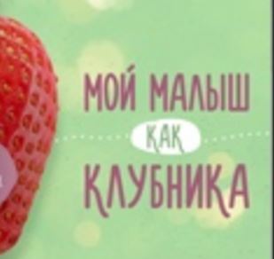 Премия Рунета 2017