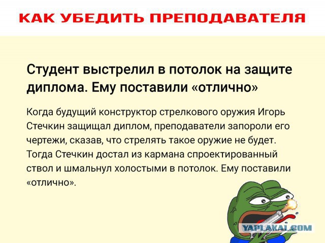 Подборка интересных и веселых картинок