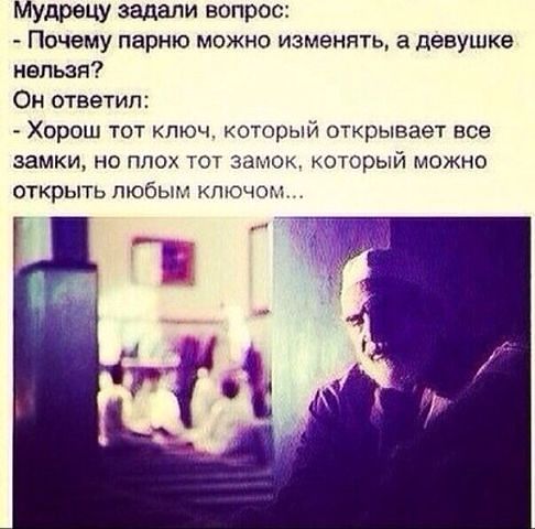 МСБшки (мужик с багажом) и РСПшки - второй сорт?