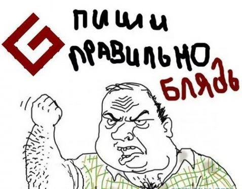 Бешеные бабки