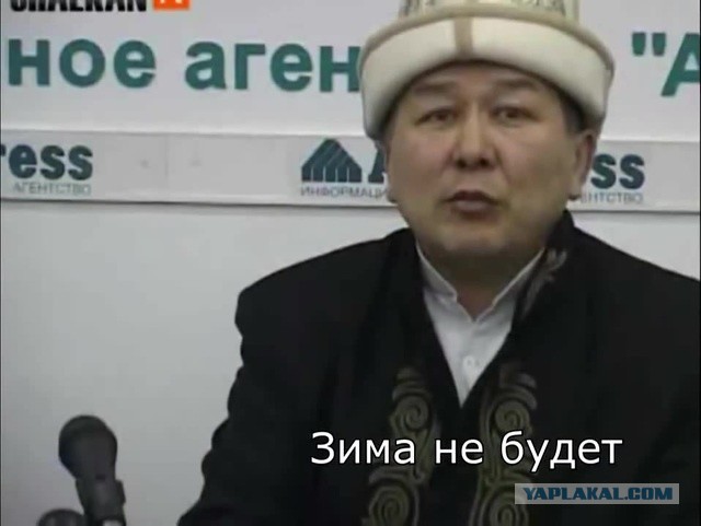 Глобальное потепление?