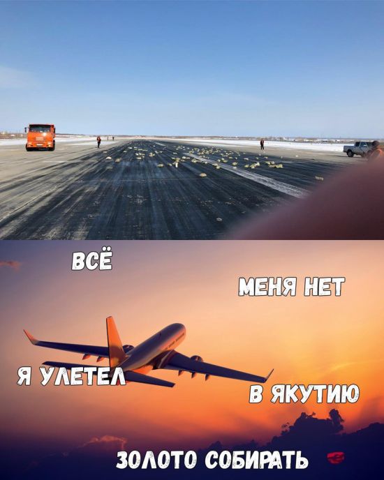 Нестандартный юмор