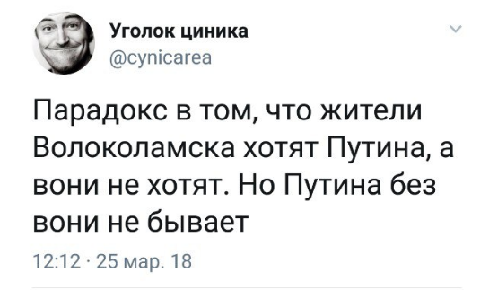 Жители Волоколамска требуют ввести войска РХБЗ