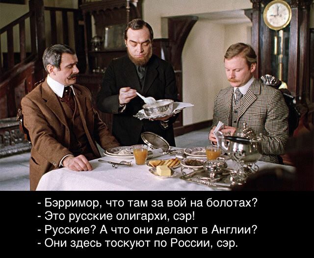 Олигархи и санцкии