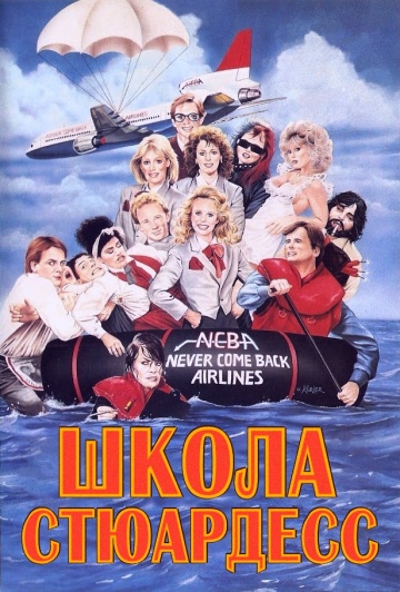 Забытые фильмы из эпохи VHS