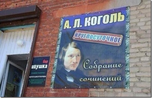 Доказательства того, что изобретательность маркетологов не знает границ