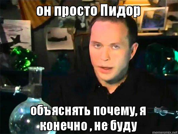 За распространение в Сети лжи планируют уголовное наказание