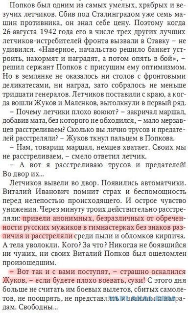 По закону военного времени. Расстрелы 1941-го.