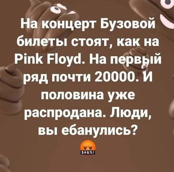 Умные мысли - 20