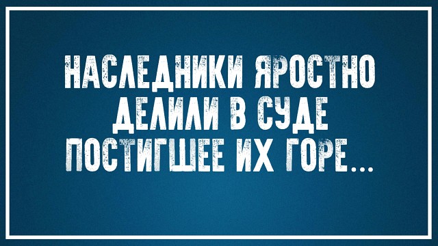 Картинки с надписями, соц-сети и анекдоты