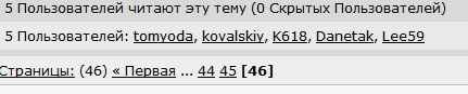 Суровый Урал. Снежный плен. (Безопасность в походе)