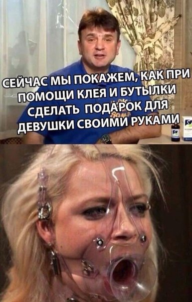 Нестандартный юмор