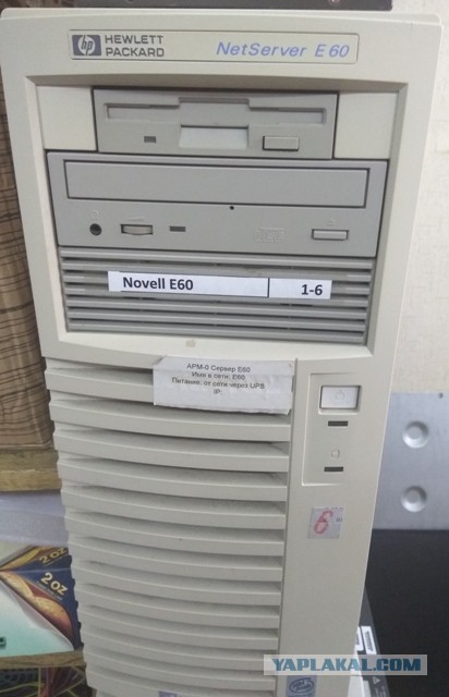 Войны брендов. История взлета и краха Novell NetWare OS.
