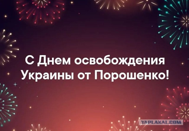 Зеленский — президент: чем удивит его инаугурация