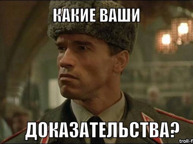 Штрафной батальон СС