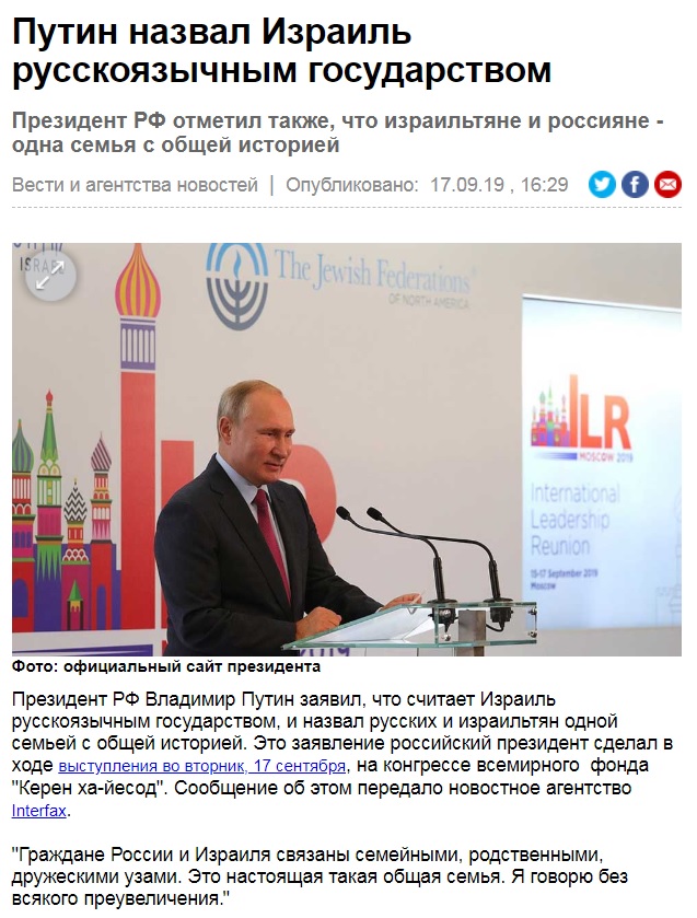 Россиянам запретят выкладывать в интернет неприглядные фотографии страны