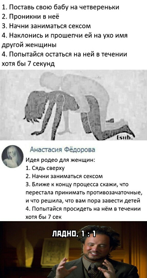 Чуток картинок! 26.12.19