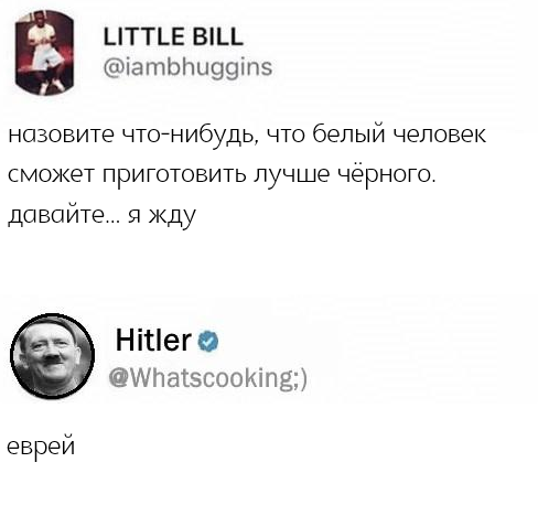 Ой-Вэй