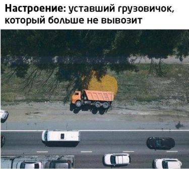 Юмор в картинках 21.08.20