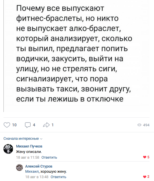 Шесть. Десят.