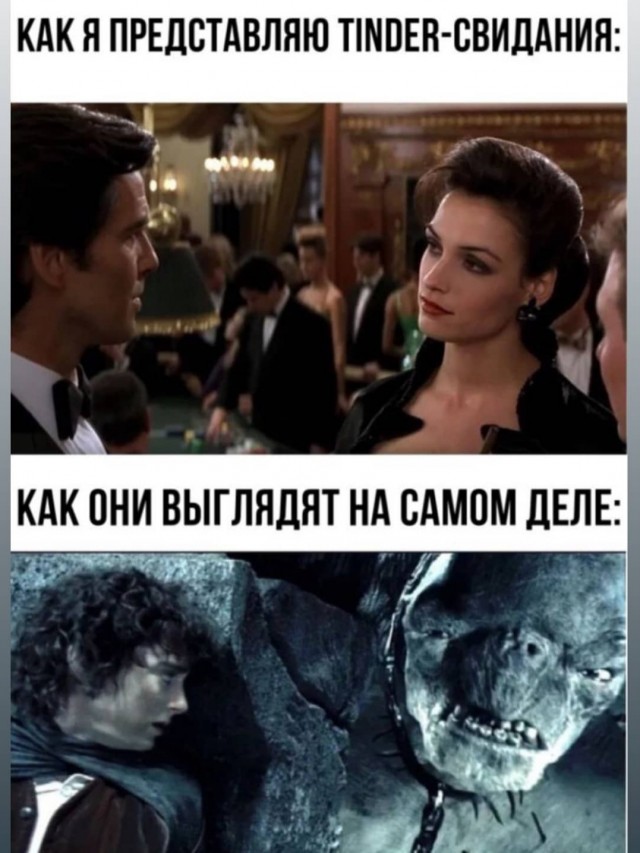 Поиск будущего мужа