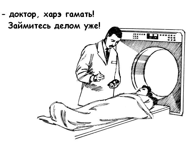 Находчивость