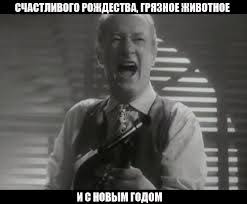 Мужик подготовился к звонку мошенников