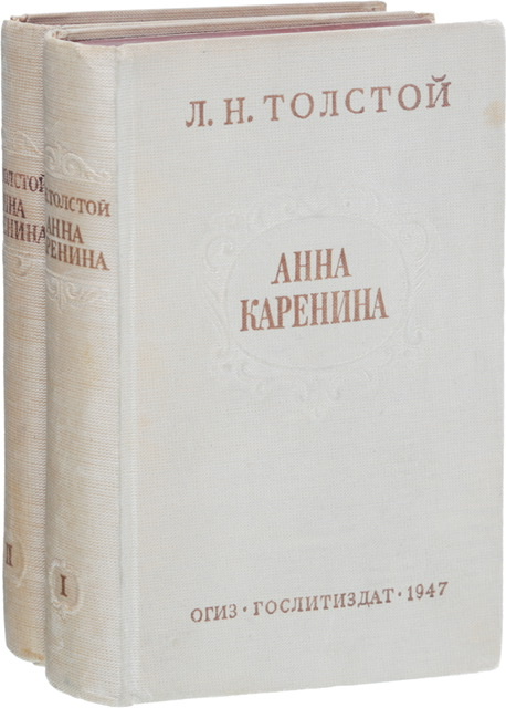 Жена бизнесмена, пытавшегося убить главу администрации, устроила железнодорожную катастрофу