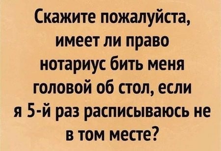 Мемасики от Димасика - Часть 2