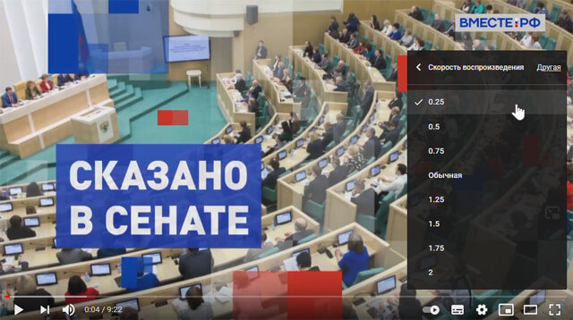 Пушков предложил замедлить YouTube для россиян