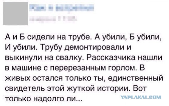 Мемасы (Пошлятина в основном) #2