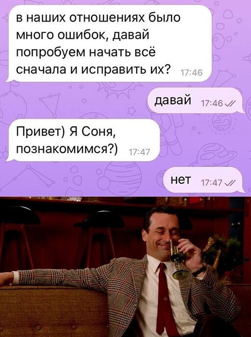 Баянисто-небаянистый юмор 4.11.21