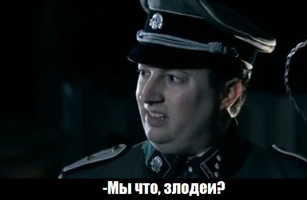 Пятничная Чернота, дорогие деграданты...