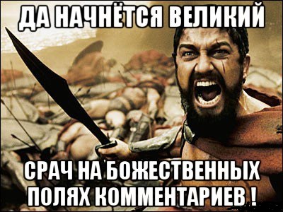 Вредные советы или памятка новорегу