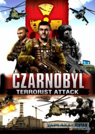 Игры от Hitler`a