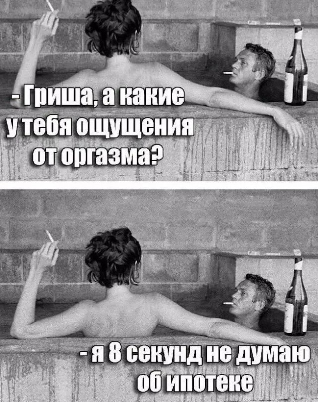 Анекдоты про "это"