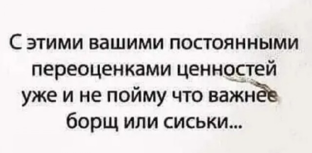 Так себе картинки 15.04.22