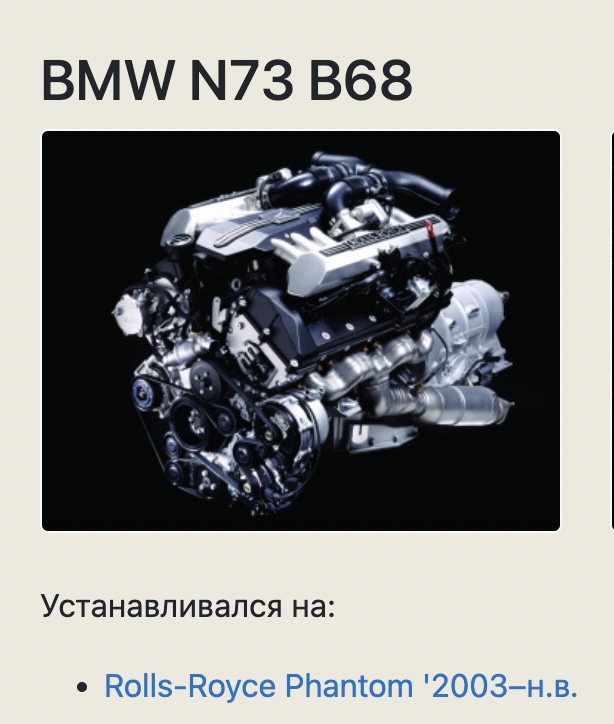 Двигатель Bentley W12 - Производственная сборка