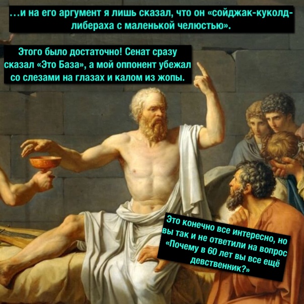 Пятничная Хня, для деградантов