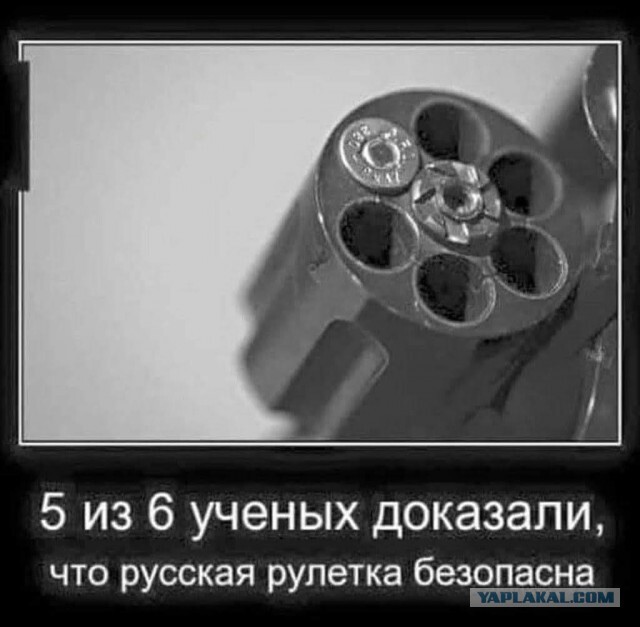 Идите вы на.. со своими вакцинами